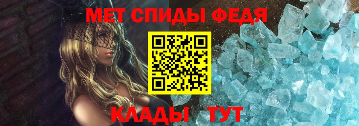 Балтийск  Amphetamine  Вход с VPN  Амфетамин Premium 