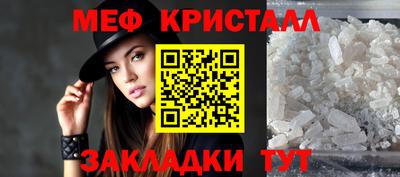 mdpv Нягань