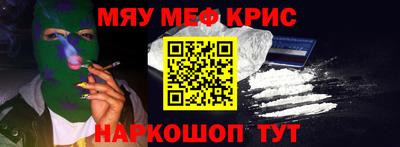 скорость Обь