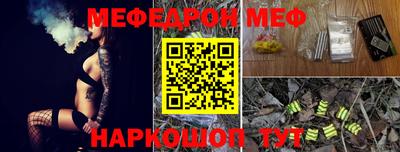 герыч Обнинск