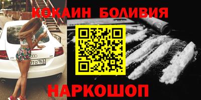 герыч Обнинск