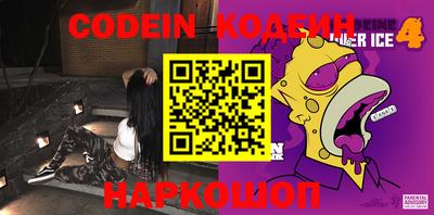 скорость Обь