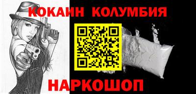 скорость Обь