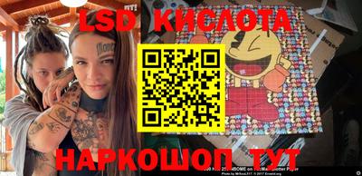 скорость Обь