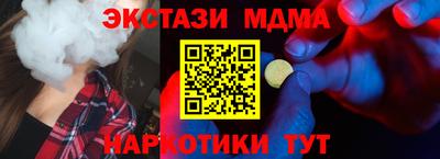 скорость Обь