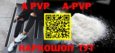 mdpv Нягань