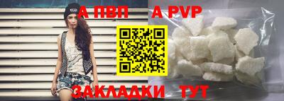 герыч Обнинск