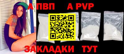 герыч Обнинск