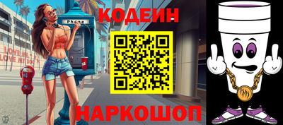 герыч Обнинск