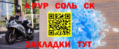 герыч Обнинск