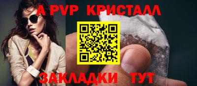 герыч Обнинск