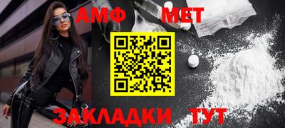 герыч Обнинск