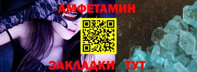 скорость Обь