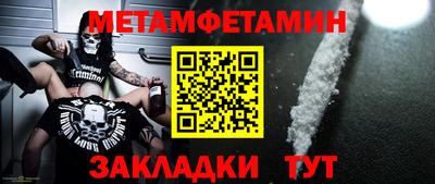 mdpv Нягань