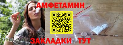 скорость Обь