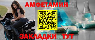 герыч Обнинск