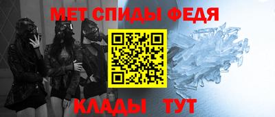 скорость Обь