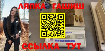 герыч Обнинск