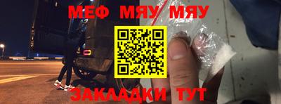 герыч Обнинск